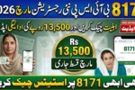 BISP 8171 New Registration March 2026