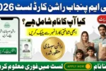 CM Punjab Ration Card List 2026 – Check Beneficiary Status Online by CNIC