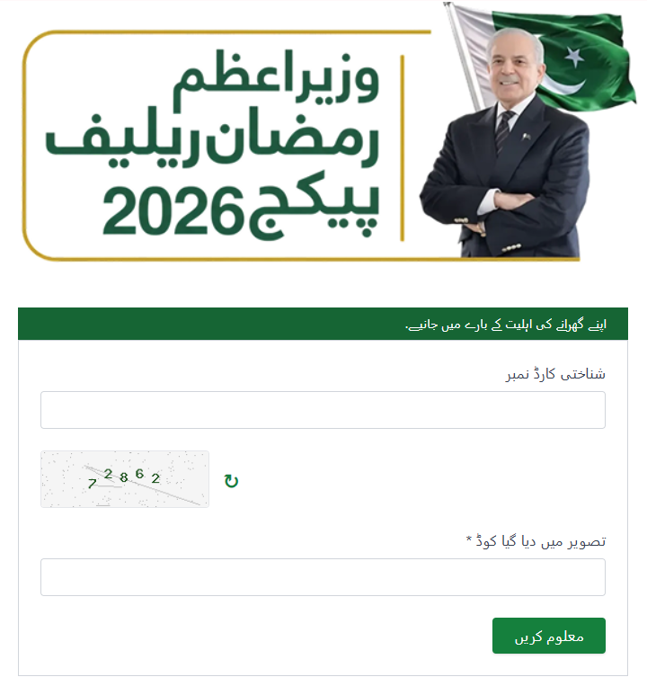 Negahban Rashan Distribution Centers 2026 – Complete Guide to Delivery, ATM Card Activation & Official Support Points