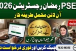 PSER Ramzan Registration 2026 Last Date – Complete Online Guide