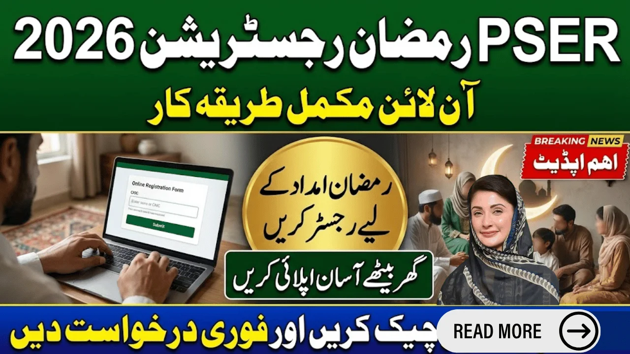 PSER Ramzan Registration 2026 Last Date – Complete Online Guide