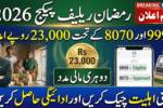Ramadan Relief Package 2026 (9999 & 8070)