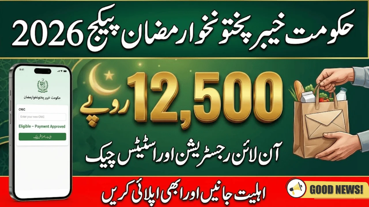 Ramzan Package Registration 2026 KPK