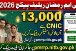 pmrrp.nitb.gov.pk – Online CNIC Check for PM Ramzan Relief Package Rs 13,000 (2026 Complete Guide)