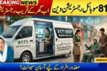 BISP 8171 Mobile Vans 2026 Doorstep CNIC and Payment Help for Disabled Citizens