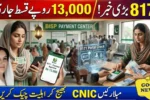 BISP 8171 Update 2026 How to Check Rs 13,000 Payment and Ramadan Relief Eligibility