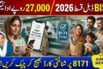 BISP Double Payment 2026 Who Will Receive Rs 27,000 and How to Check