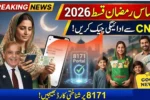 Ehsaas Ramzan Payment 2026 How to Check Your CNIC and Receive the New Installment