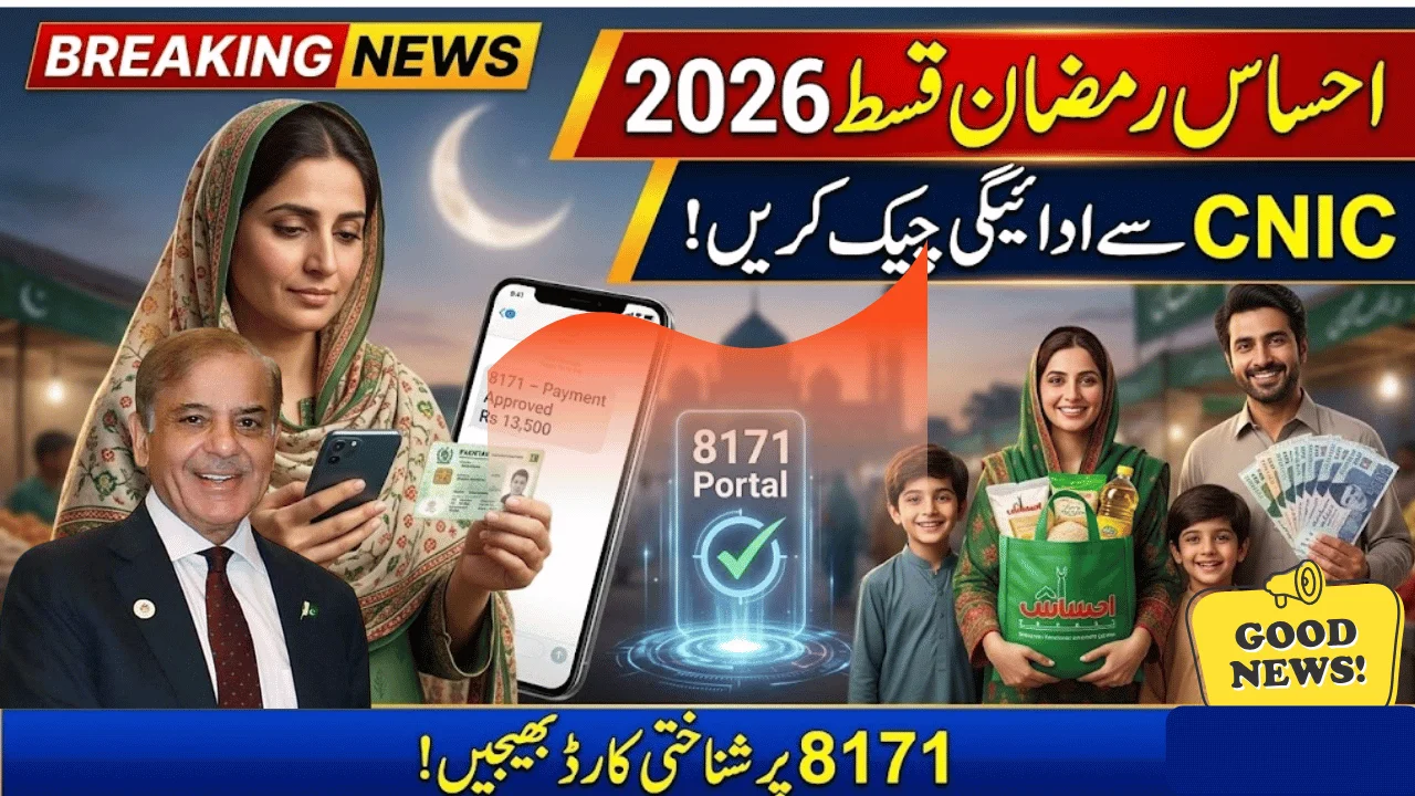 Ehsaas Ramzan Payment 2026 How to Check Your CNIC and Receive the New Installment
