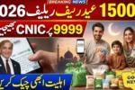 Eid 2026 Relief How to Apply for Rs 15,000 via CNIC Code 9999