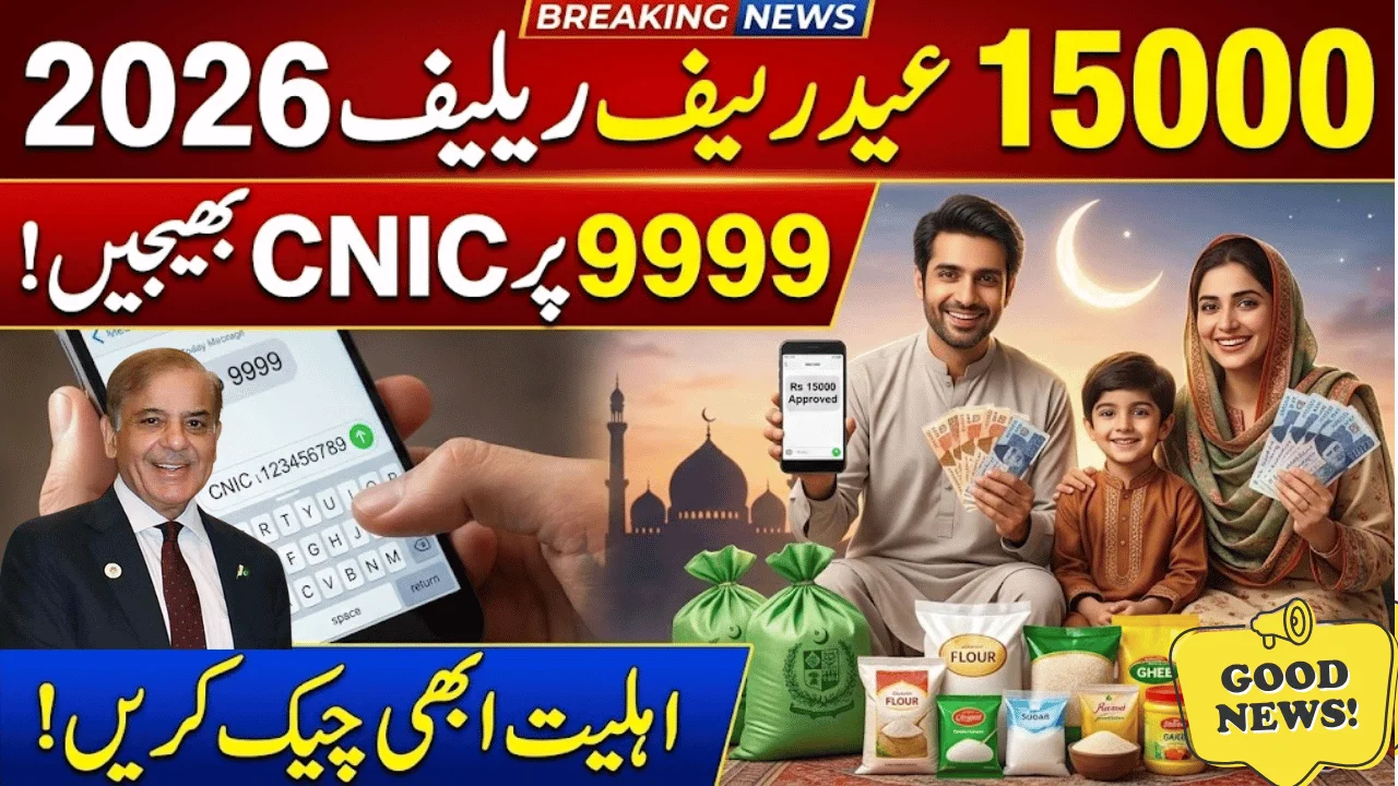 Eid 2026 Relief How to Apply for Rs 15,000 via CNIC Code 9999
