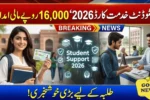 Student Khidmat Card 2026 How to Apply for Rs 16,000 Student Support